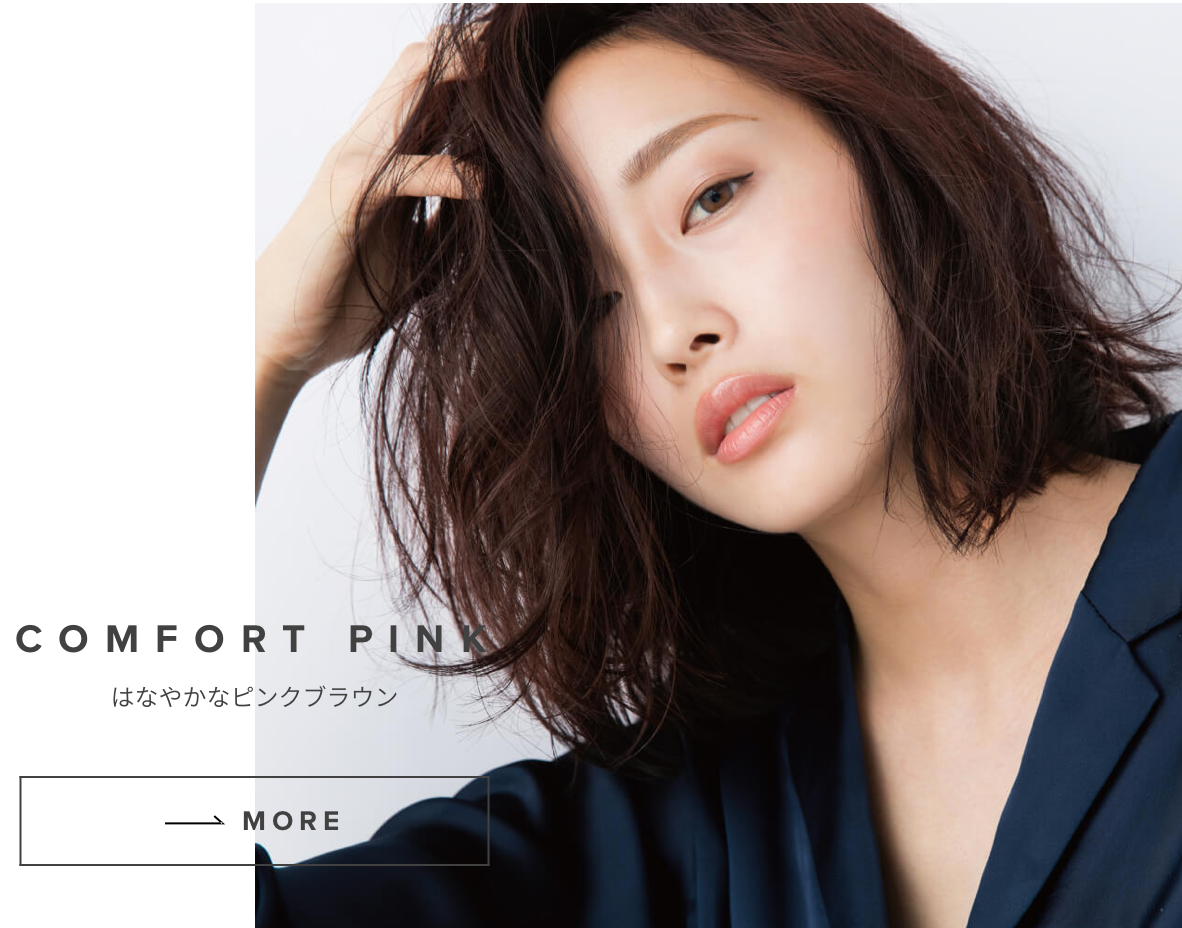 THROW Hair Color [Comfort Color - Pink] 100ml