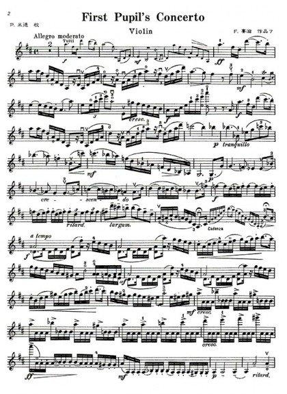 提琴譜 V332．賽滋 學生協奏曲第一、三、四號-作品7, 12, 15（附伴奏譜）