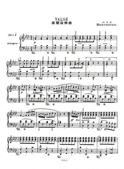 鋼琴譜 P413．新編世界鋼琴名曲選集【3】獨奏會必備曲集