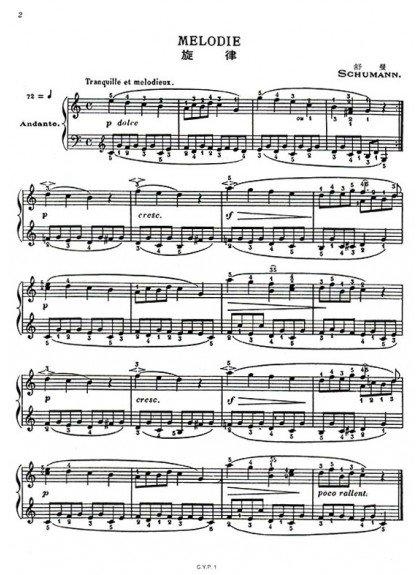 鋼琴譜 P411．新編世界鋼琴名曲選集【1】獨奏會必備曲集