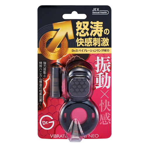 〔日本原裝進口〕 JEX 《Dr.G Vibration Ring Neo》G博士新型震動環