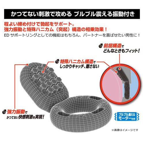 〔日本原裝進口〕 JEX 《Dr.G Vibration Ring Neo》G博士新型震動環