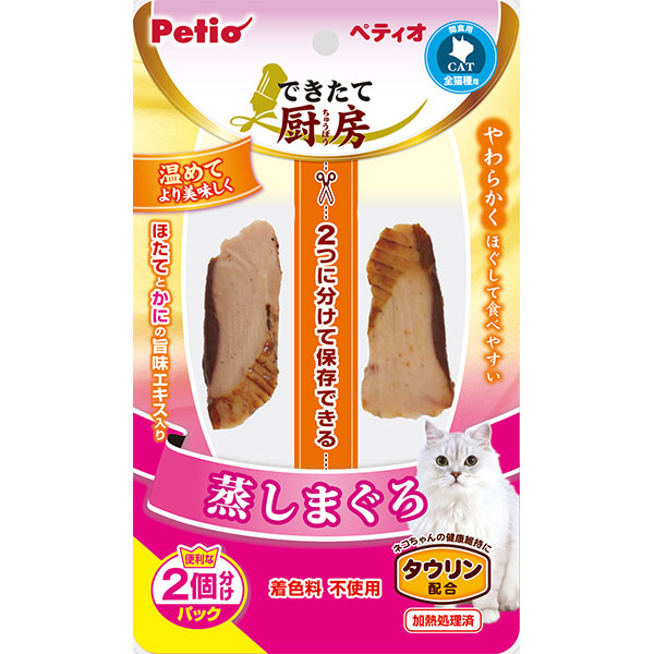 Petio 大廚蒸吞拿魚 貓小食 [$105/6]