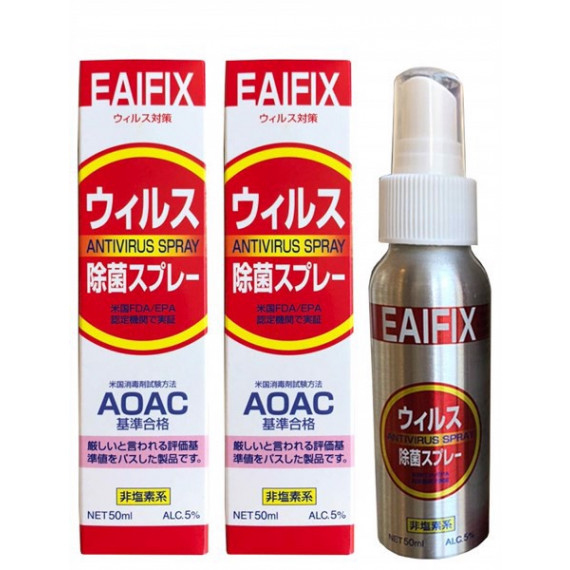 【日本製】EAIFIX 除病毒, 除臭, 除菌噴霧(便攜裝)可噴口罩 50ml x 2支