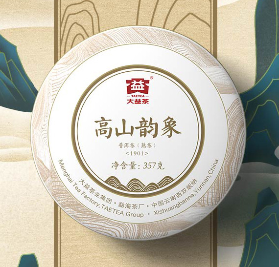 2019年大益普洱熟茶高山韵象熟1901批357克茶餅