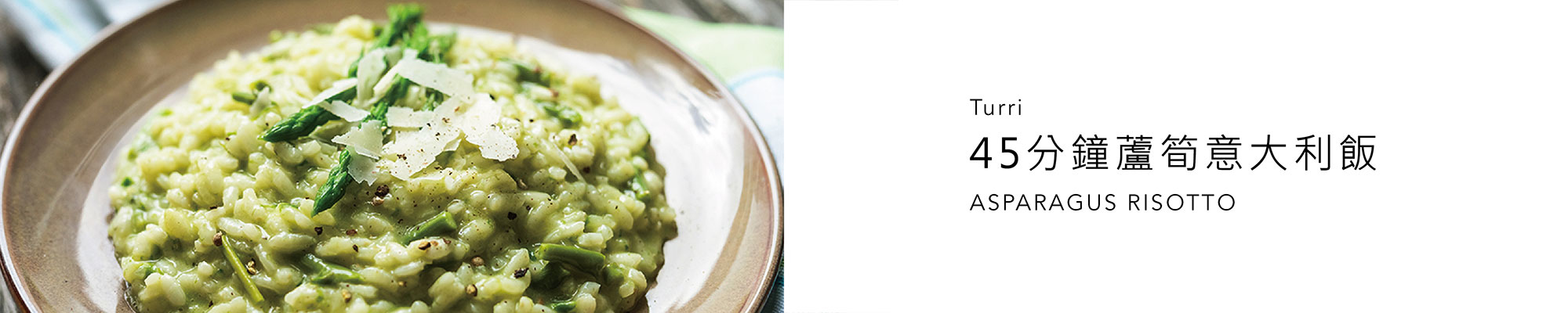 橄欖油,意大利橄欖油,優質烹煮橄欖油,olive oil,turri G olive oil,turri