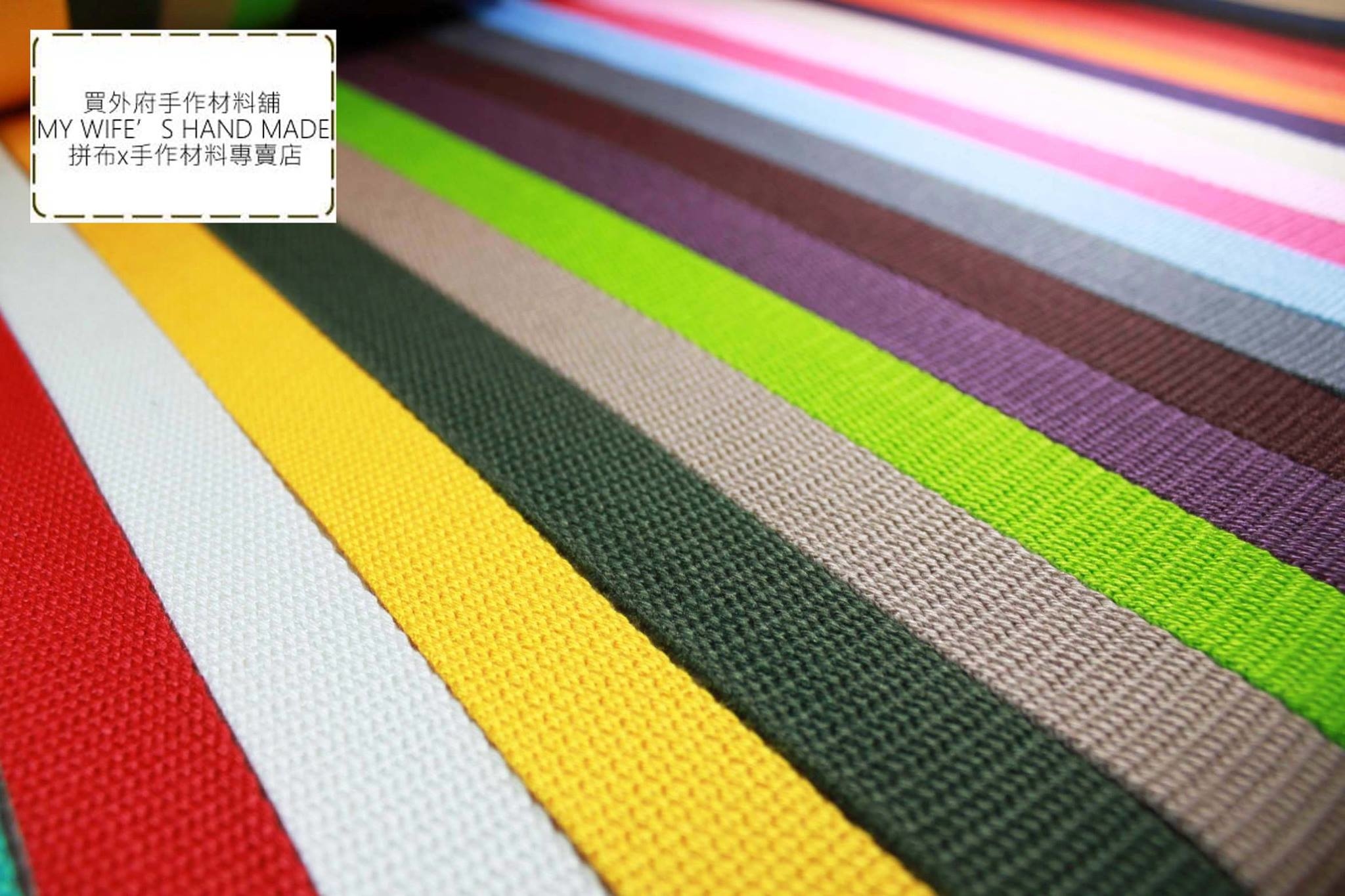 單色素面背包織帶(50碼)_背包帶/織帶_23色5規格