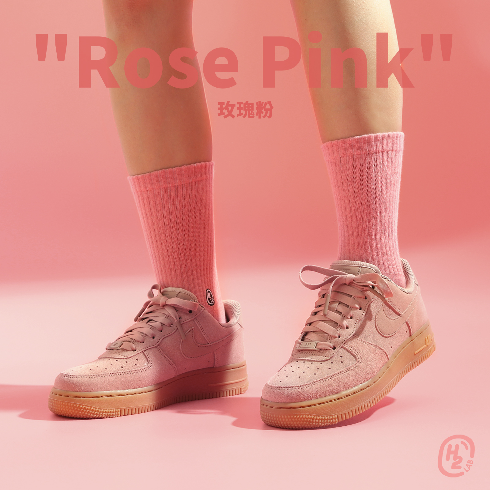 HOWDE LAB Crew Socks "Rose Pink" 玫瑰粉 純色 中高筒襪 男女 長襪【20SS01-PK】