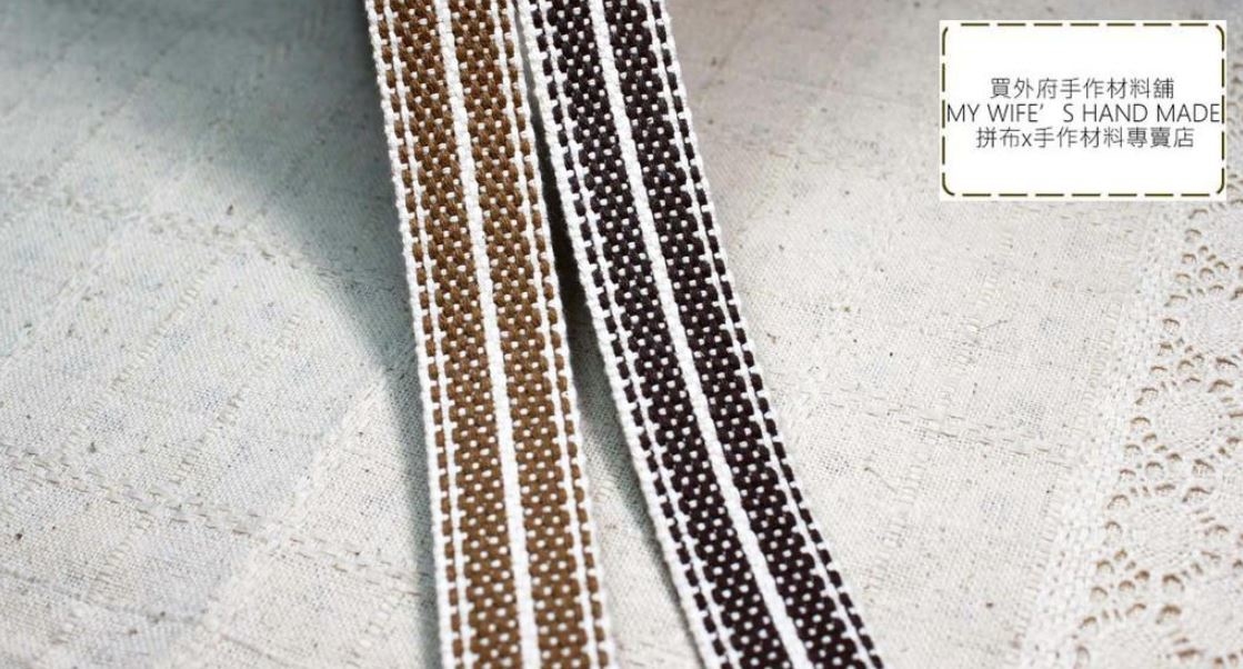 樂芙背包織帶(零售)_背包帶/織帶_2色3規格