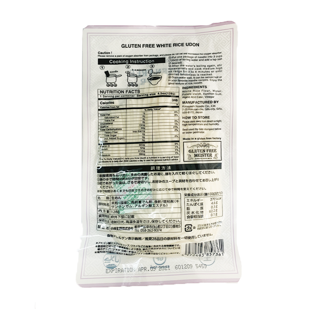 Kobayashi Gluten-Free Udon (White Rice) (128g) (163704)