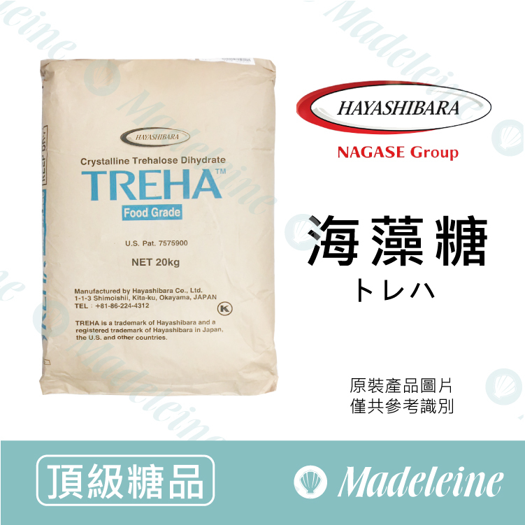 [ 頂級糖品 ]日本林原 海藻糖 原裝20kg (僅提供單獨配送)