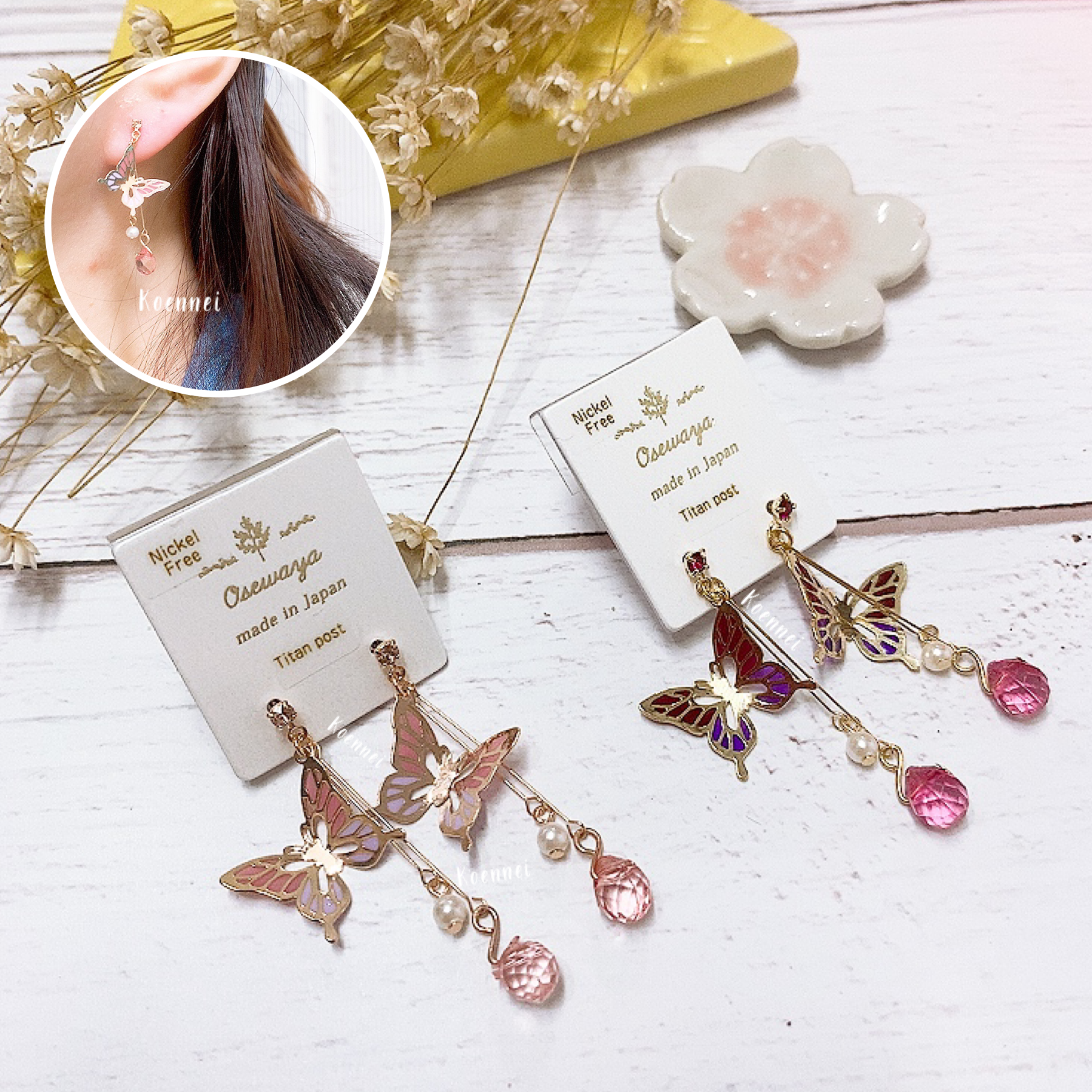 [日本制] 蝴蝶水滴珠耳環 (防敏感)