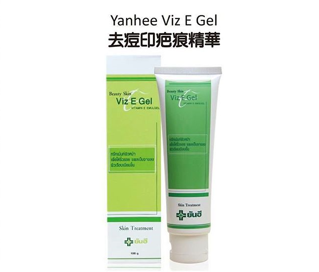 Yanhee Viz E 強效祛痘印精華 100g