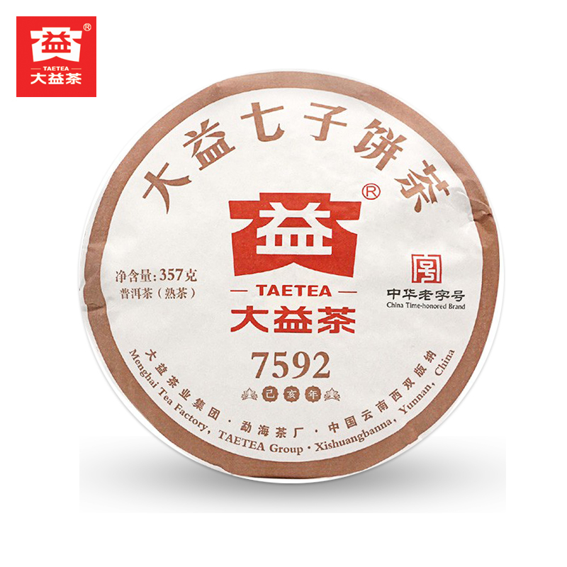 2019年大益普洱熟茶7592 1901批357克茶餅