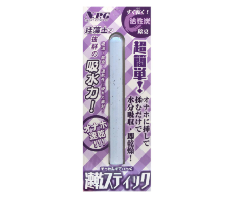 〔日本原裝進口〕NPG 珪藻土除臭活性炭吸水速乾棒（自慰器專用）