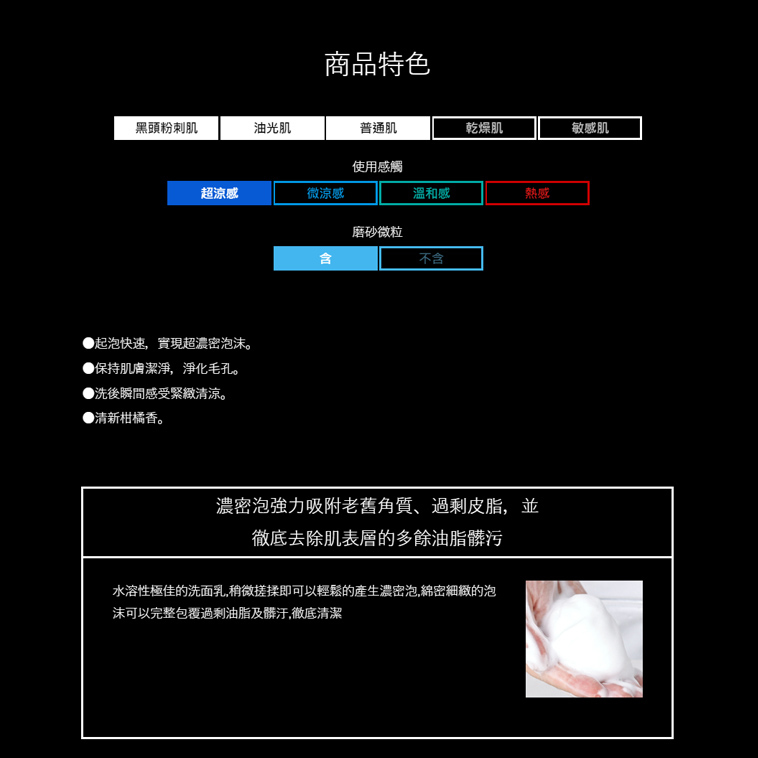 *正品*日本品牌UNO 男士專用-深層淨爽磨砂洗面膏 Shiseido資生堂 130g (藍色 - 磨砂)