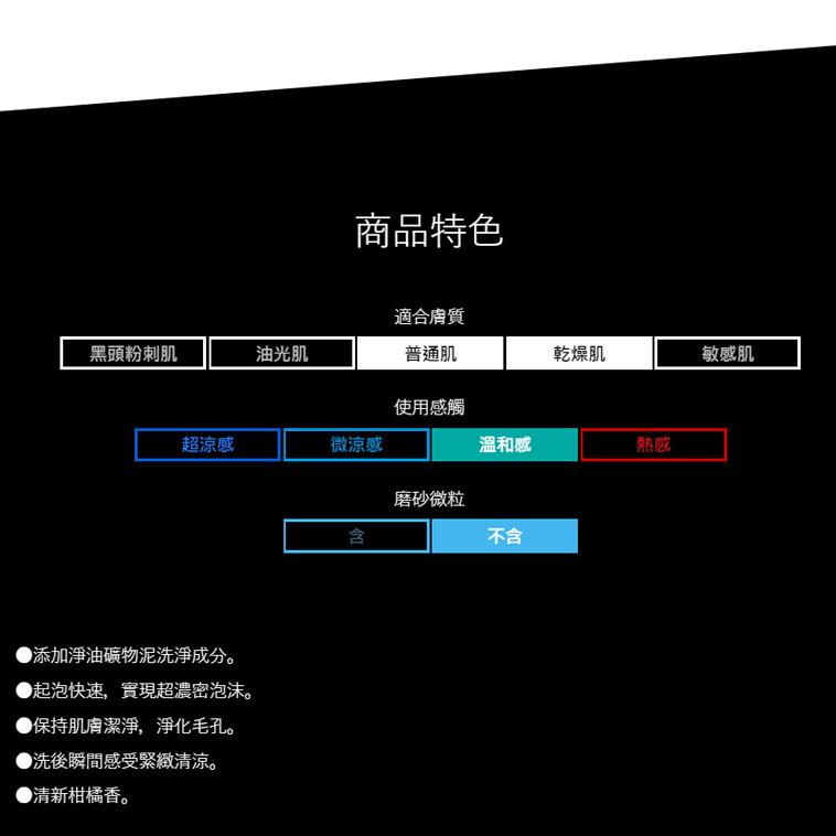 *正品*日本品牌UNO 男士專用-保濕潔面泡沫 Shiseido資生堂 130g (綠色 - 補水)