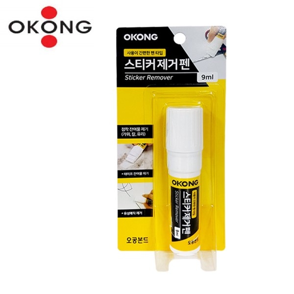 OKONG Sticker Remover Pen 9ml