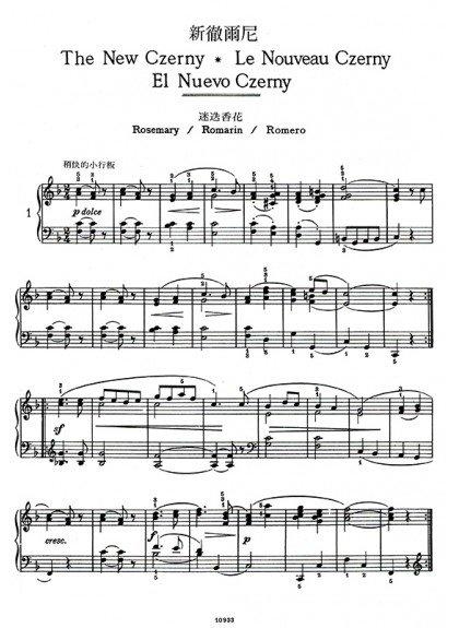 鋼琴譜 P228 最新徹爾尼練習曲2