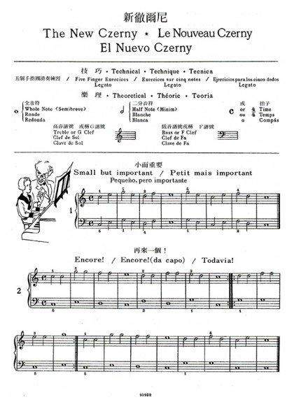 鋼琴譜 P227．最新徹爾尼練習曲1