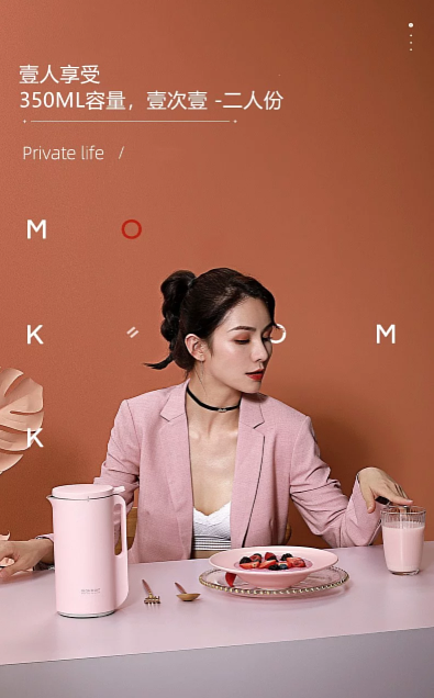 MOKKOM 全能養生機 │全自動豆漿機│免過濾|營養全面保留|智能防溢功能|養生|自動加熱|【10/19 截單，預計 :10月尾至11月中發貨】】