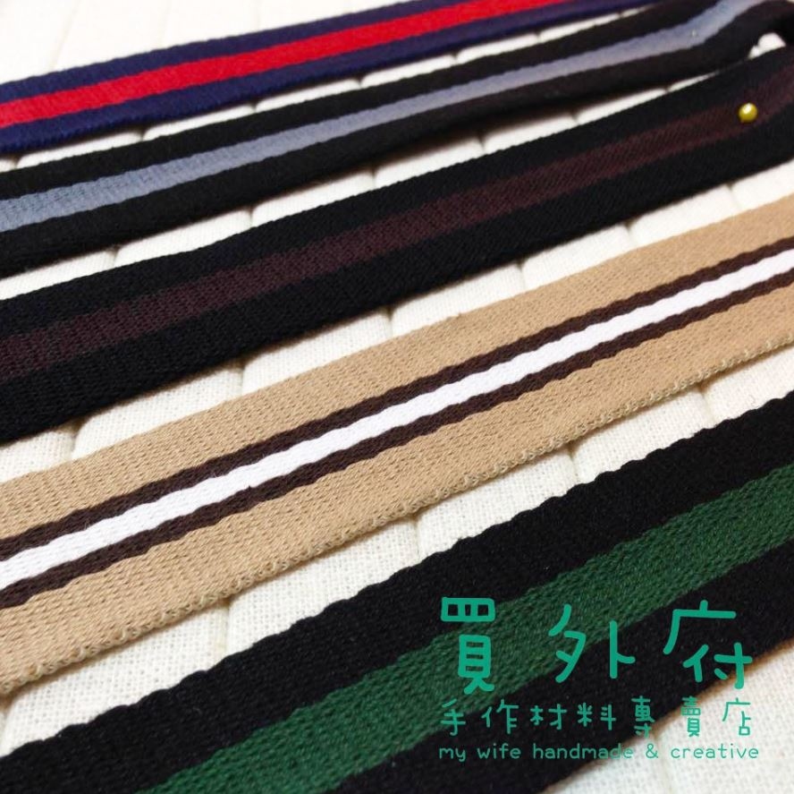 加厚款_3.8cm斜紋間色背包織帶(零售)_背包帶/織帶_6色