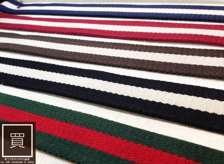 加厚款_斜紋間色織帶(零售)_背包帶/織帶_5色2規格