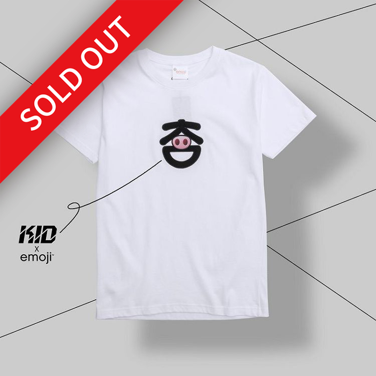 KID ® x emoji 豬年限定豬鼻短T