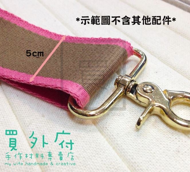 5cm窄邊間色背包織帶(零售)_背包帶/織帶_9色