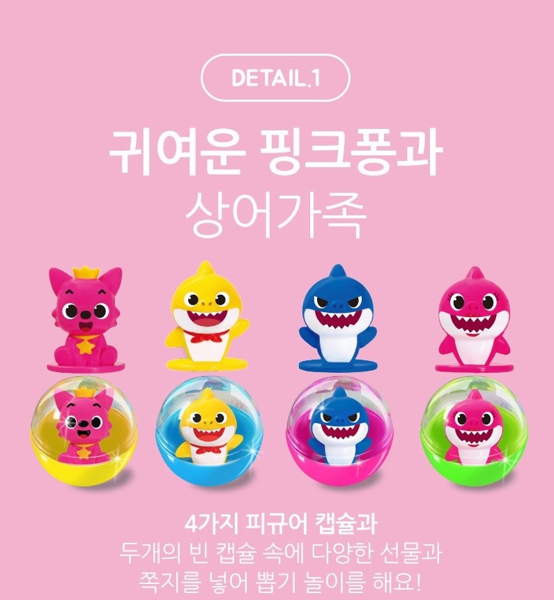 Pinkfong Baby Shark夾公仔機