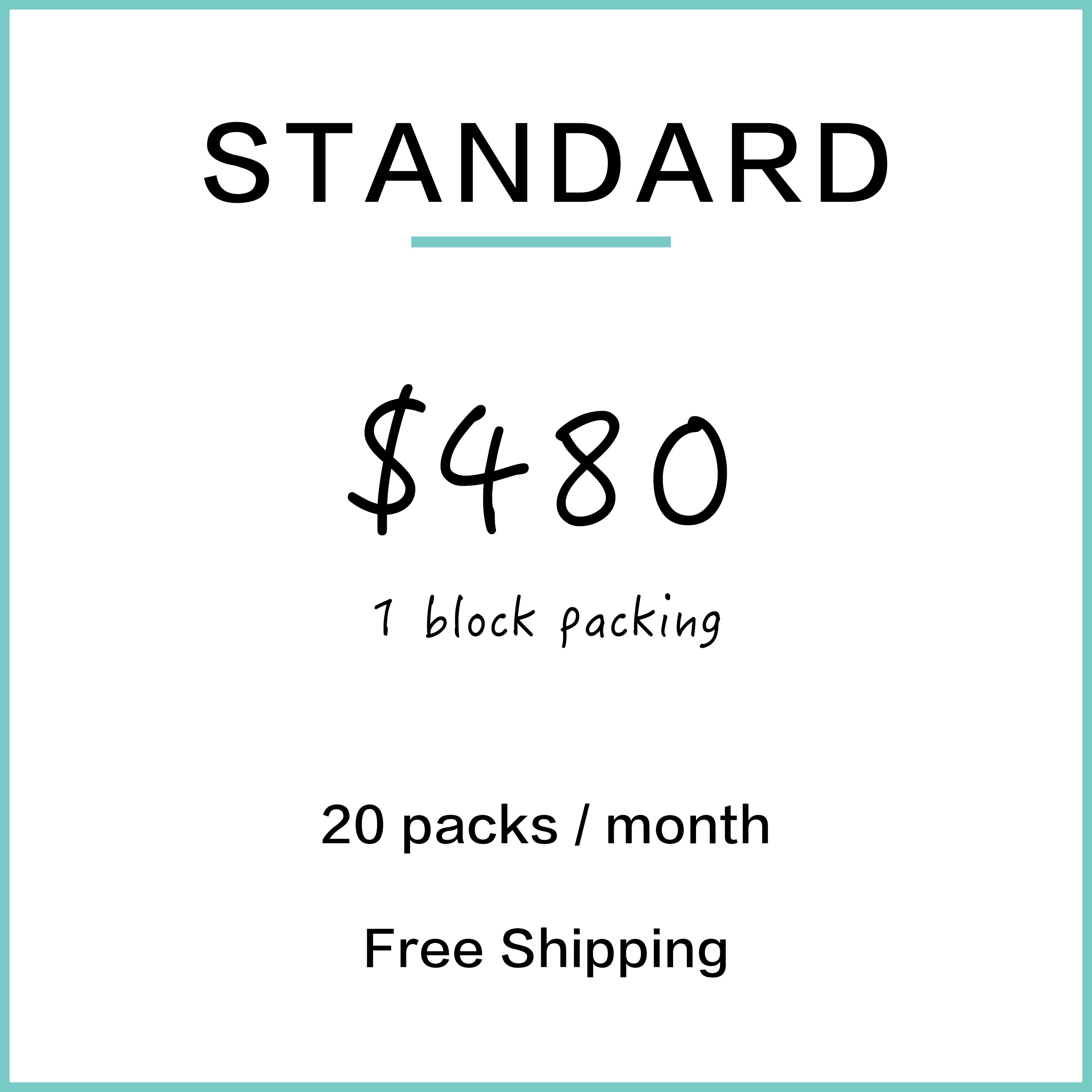 Standard 20 件 / 每月訂購