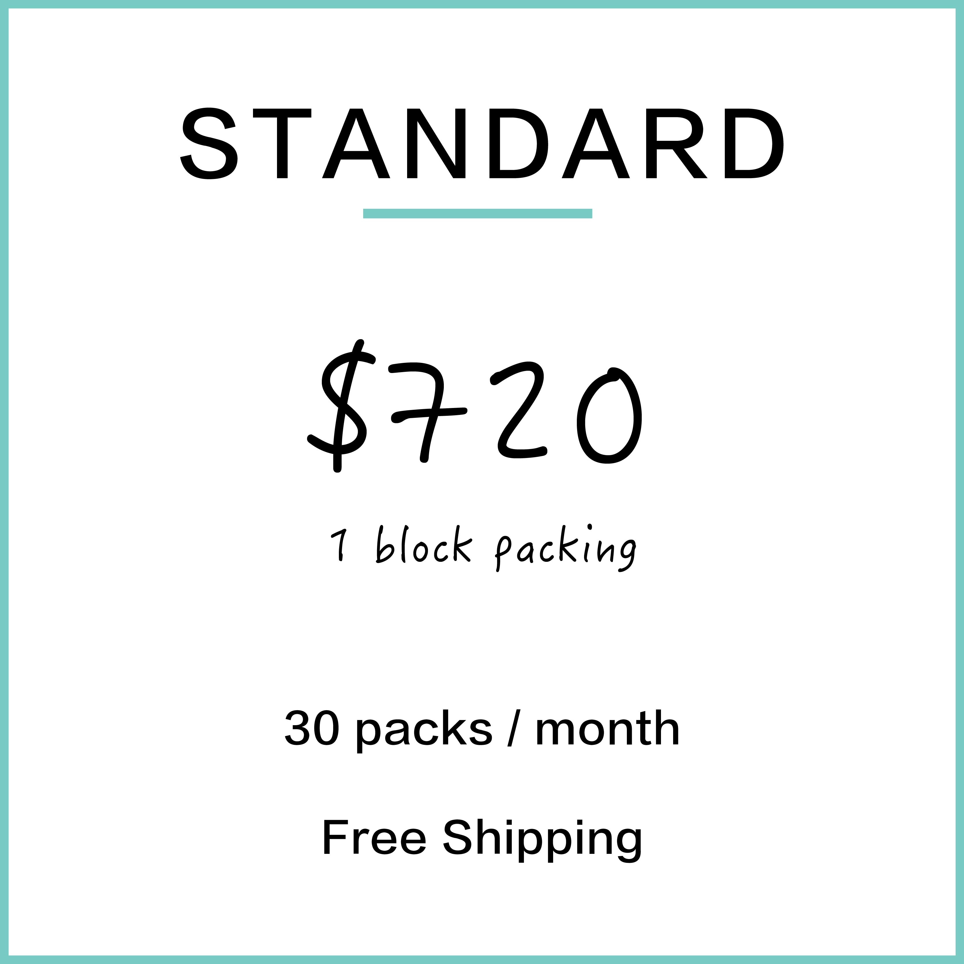 Standard 30 件 / 每月訂購