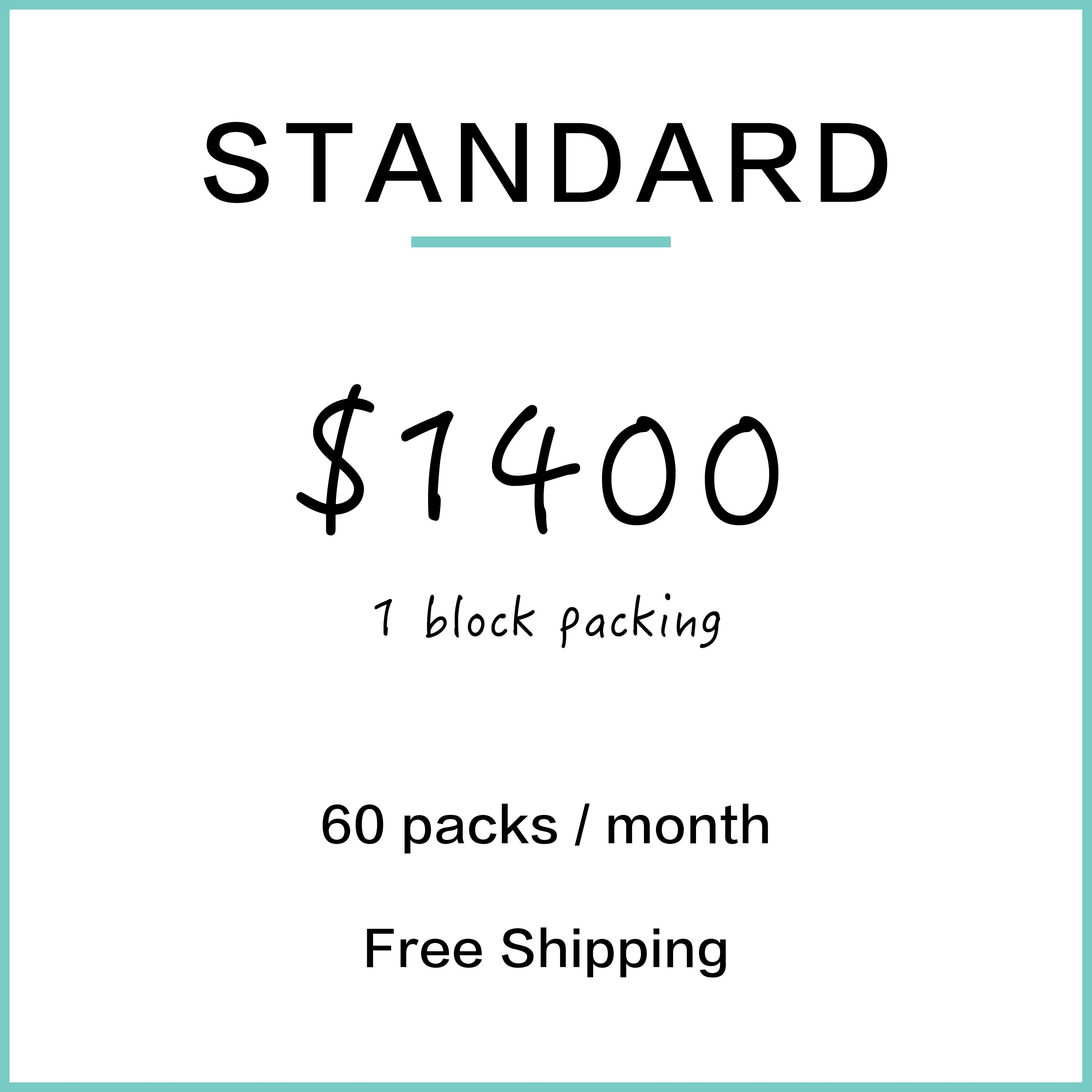 Standard 60 件 / 每月訂購