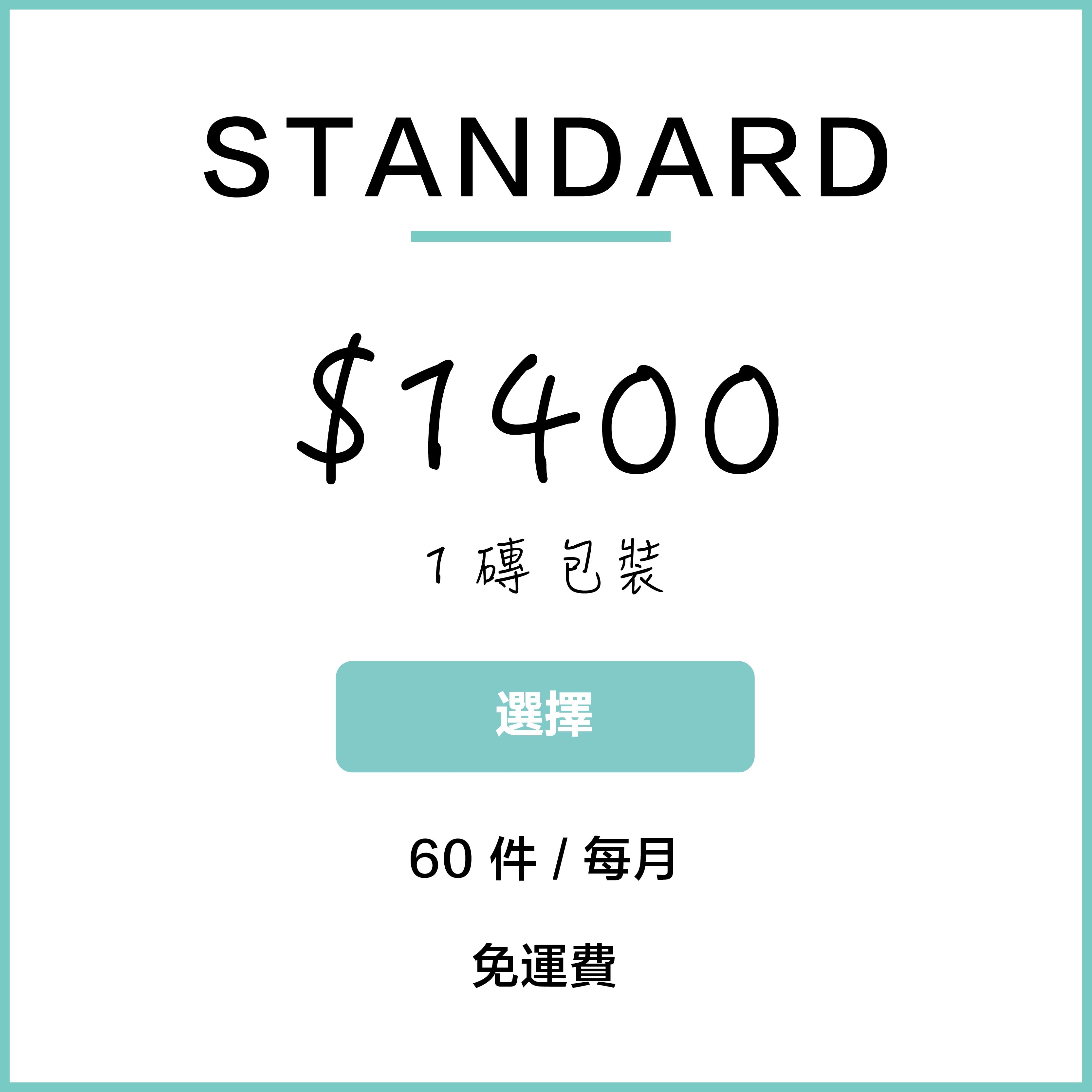 寵物鮮食月訂, 方便寵物鮮食, 香港寵物鮮食, Fresh pet food, hong kong fresh pet food