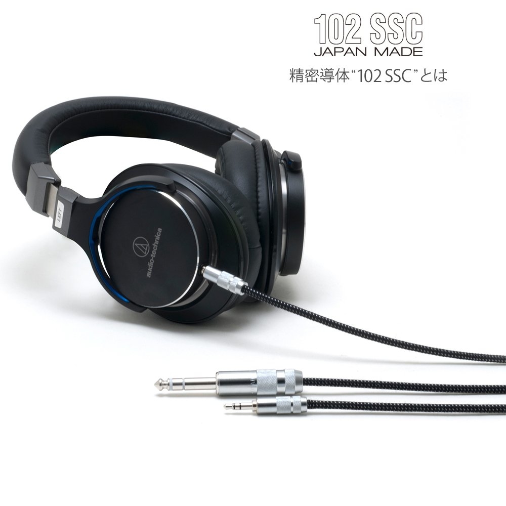 Oyaide HPSC-35 | HPSC-63 耳機訊號線