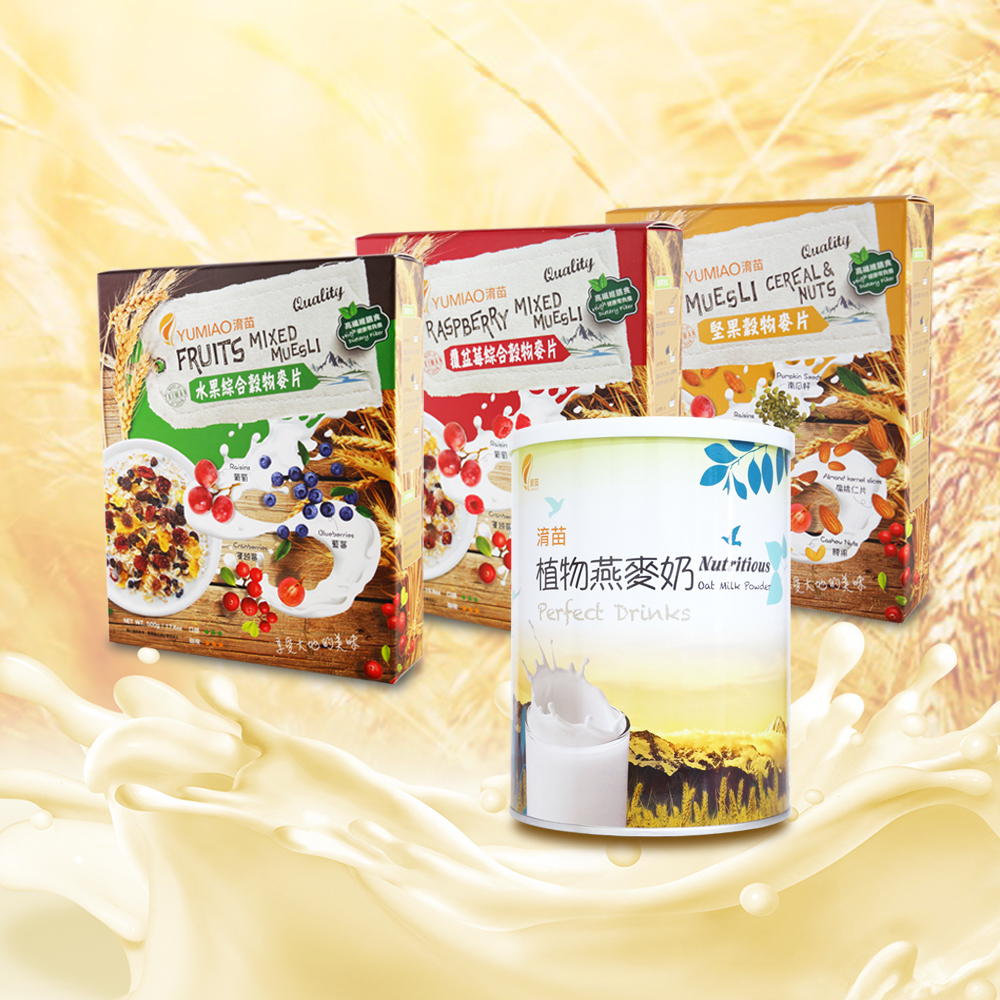 淯苗植物奶單罐+1盒麥片