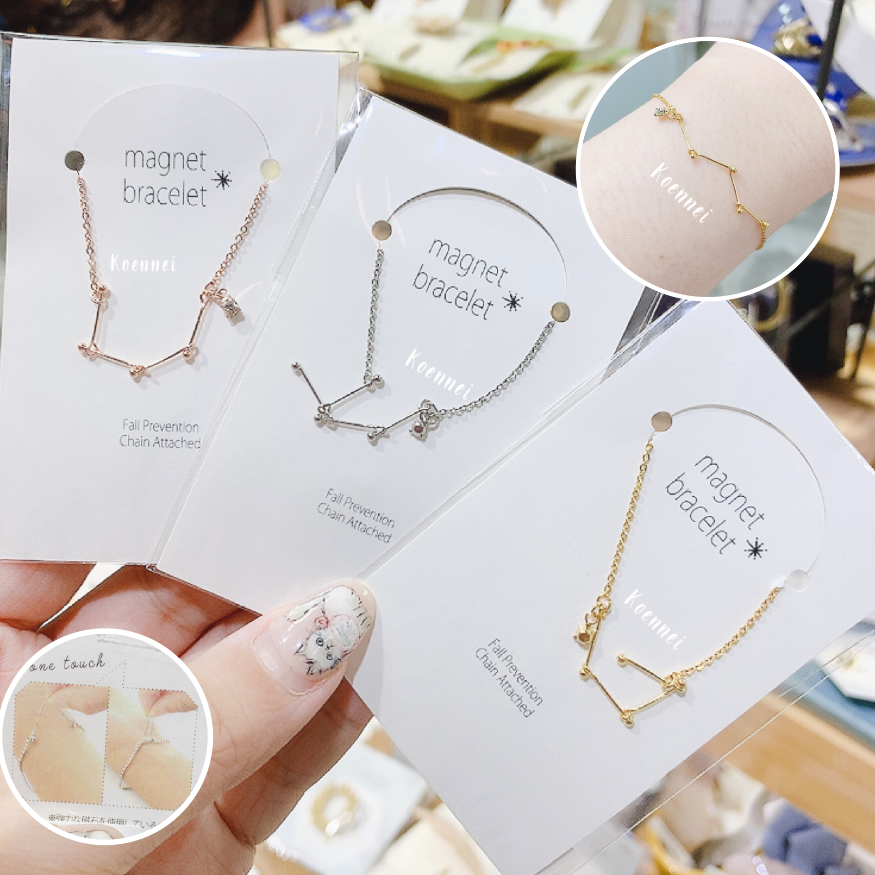 [日本制]北斗七星星座手鏈