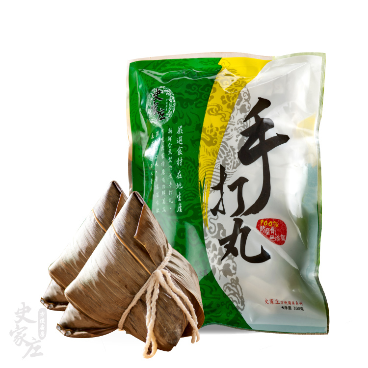 史家肉粽(10入)*1包+螺旋丸*1｜南部粽家常組(目前下單預計3/17開始出貨)