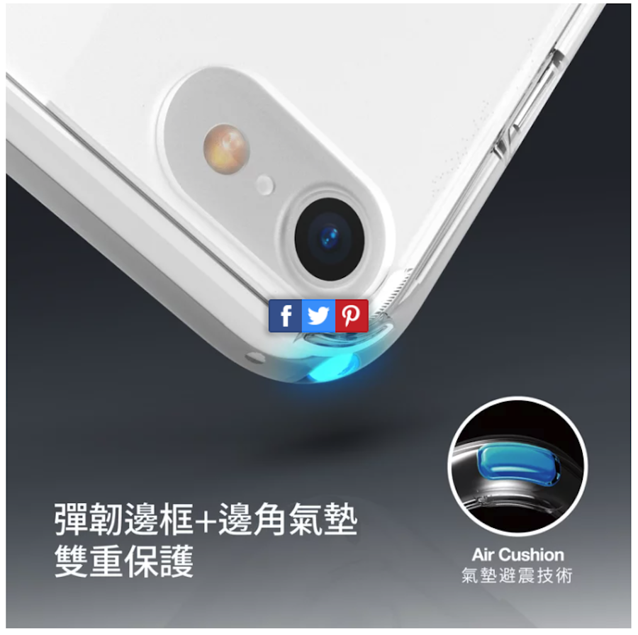 Just Mobile TENC™ Air 國王新衣防摔氣墊透明殼- iPhone SE 2/8/7 (4.7“) 共用