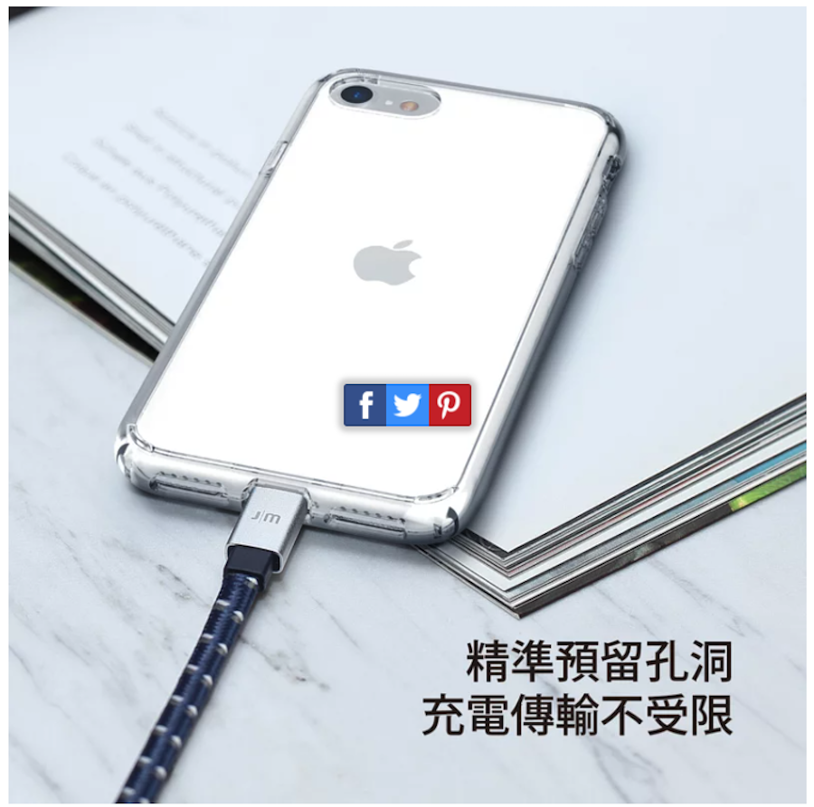 Just Mobile TENC™ Air 國王新衣防摔氣墊透明殼- iPhone SE 2/8/7 (4.7“) 共用
