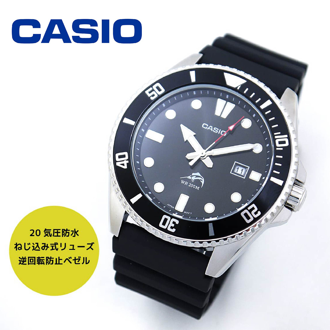【 CASIO | 卡西歐箭魚黑水鬼 】