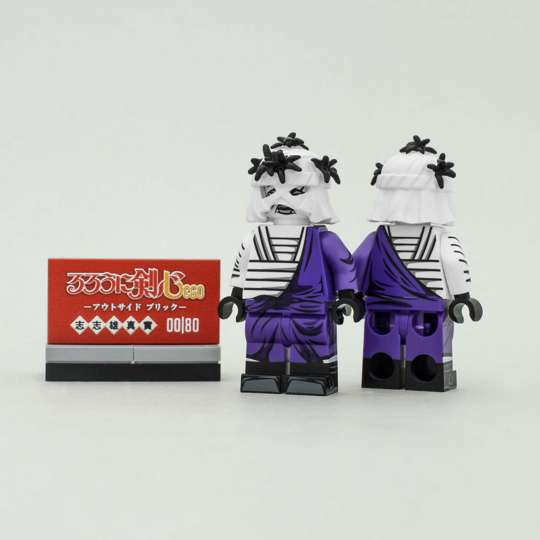 [Outsidebrick] 真實