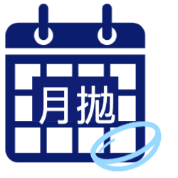 每月拋棄隱形眼鏡 Monthly Disposal Contact Lens