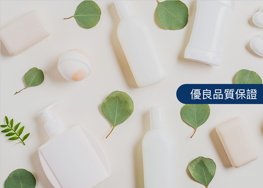 【Cetaphil 舒特膚】DP新康美修護精華乳 150ml