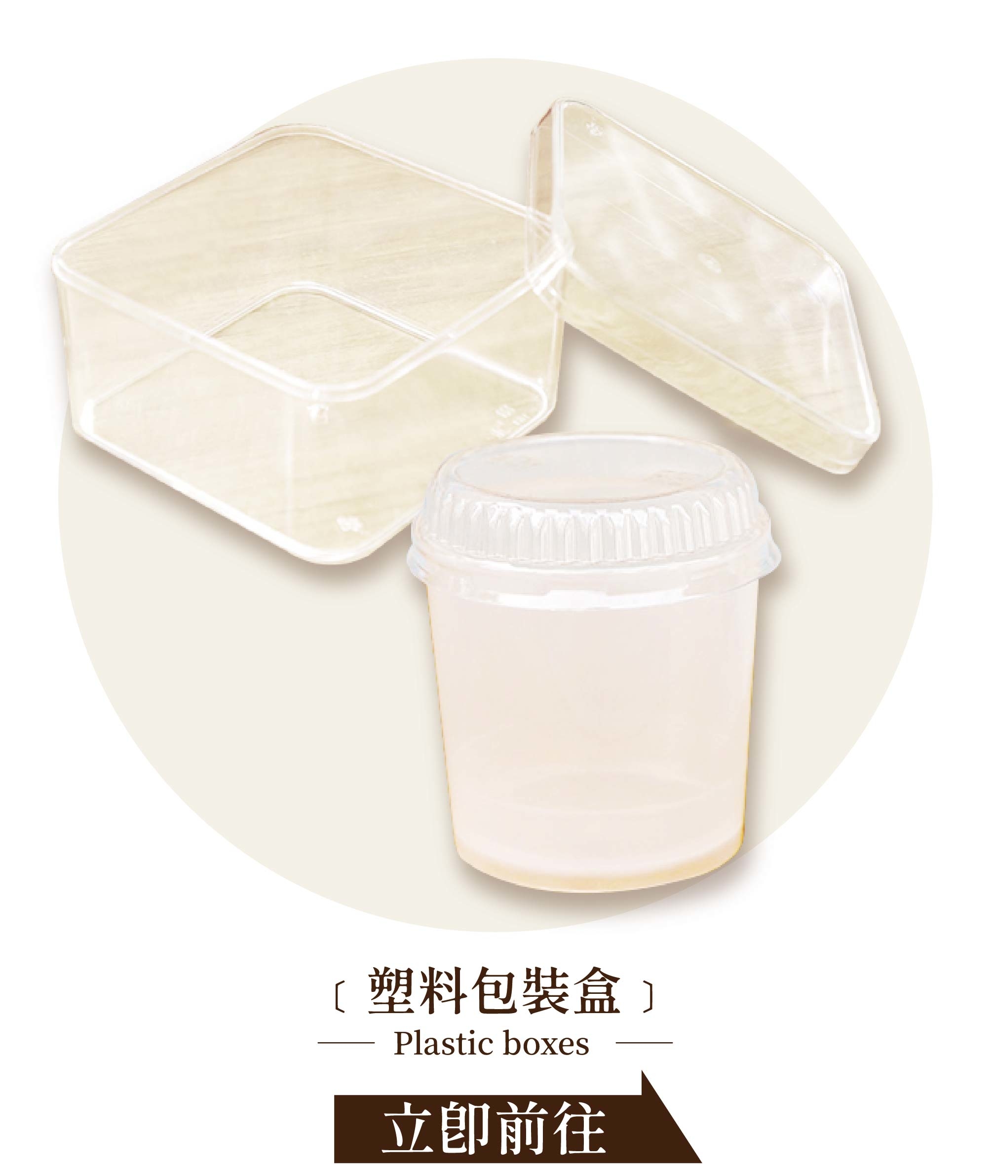 烘焙包裝盒 - 烘焙材料行 | 烘焙樂工坊