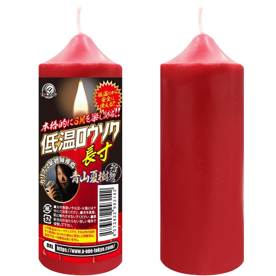 〔日本原裝進口〕 日本的緊縳師青山夏樹推薦  A-ONE SM 低溫蠟燭 (長 / 短)