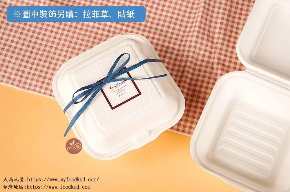 简易盒 点心盒 饼干盒 纸盒 纸浆盒 汉堡盒 甜点盒