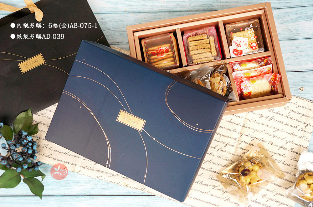 简易盒 点心盒 饼干盒 礼盒 纸盒 牛皮纸盒