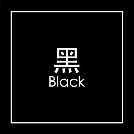 ATB 防水立體口罩 台灣製造 黑色素＝成人款