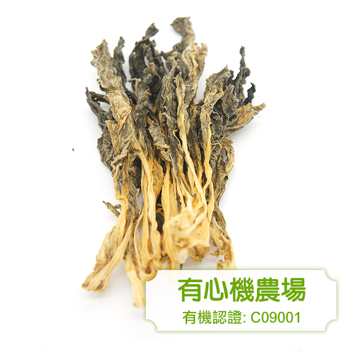 [有心機] Organic Dried Pak Choi 有機菜乾 38g